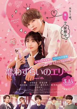 日日操夜夜添